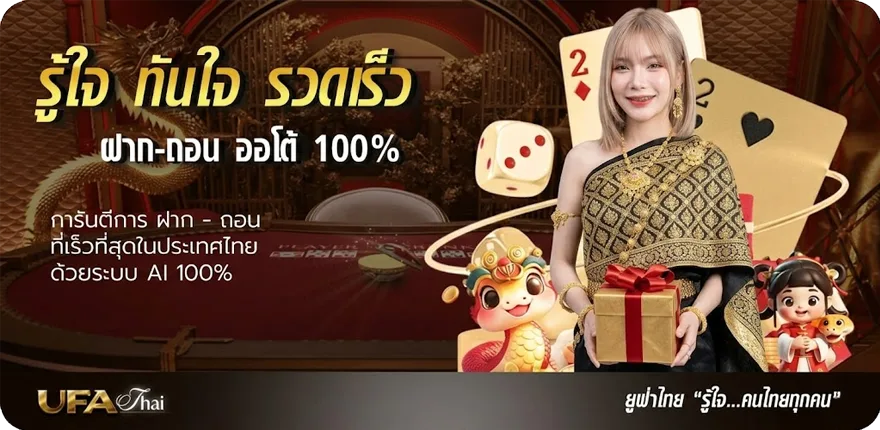 Banner pg png สมาชิกใหม่ — โปรโมชั่นสมาชิกใหม่