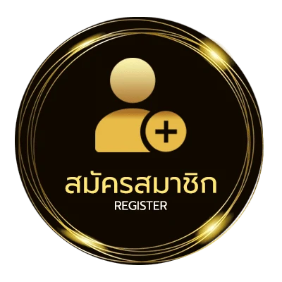 สมัครสมาชิก pg png ง่ายสุด ๆ