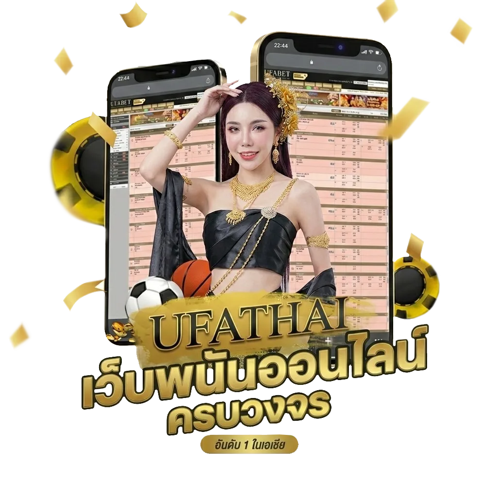 pg png Bonus Banner — สมาชิกทุกคน