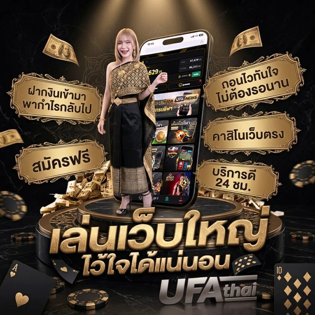 pg png Brand Banner — เว็บตรง UFABET